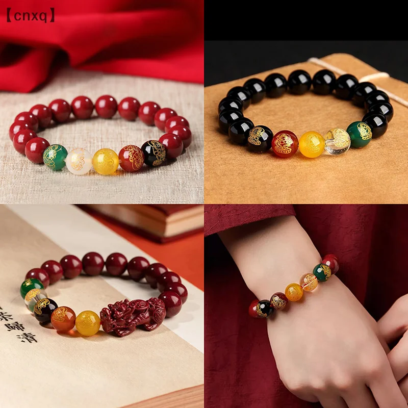 Cinnabar Pixiu Bracelet Classical Design Beads Bangle Gifts Women Men Amulet Jewelry Charm Gift