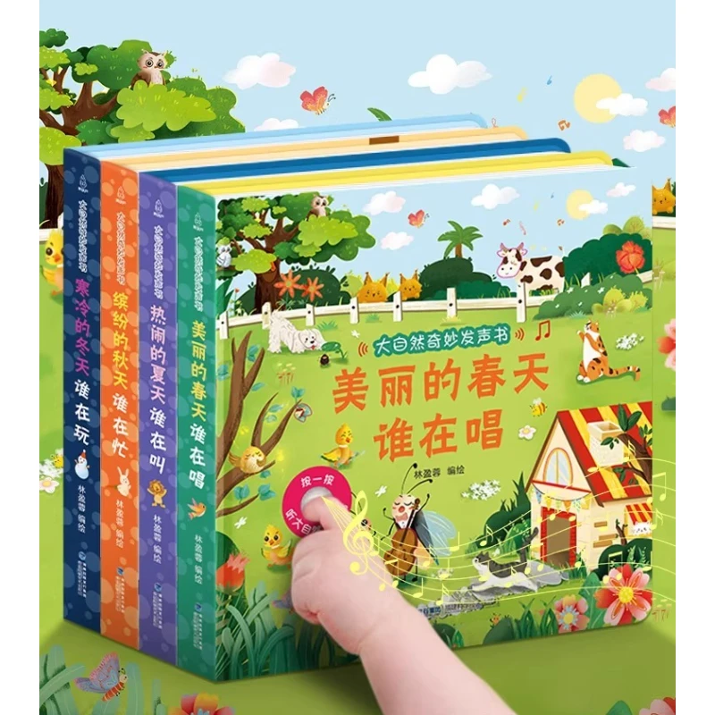 

Four Books in The Wonders of Nature Sound Book Series Young Children Education Picture Books Chinese English Bilingual