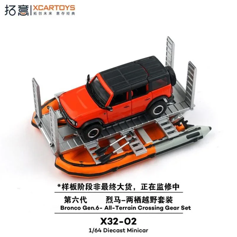 

(Pre-Order) Xcartoys 1:64 Bronco Gen.6 All-Terrain Crossing Gear Set Orange Diecast Collector's Vehicle Model Car