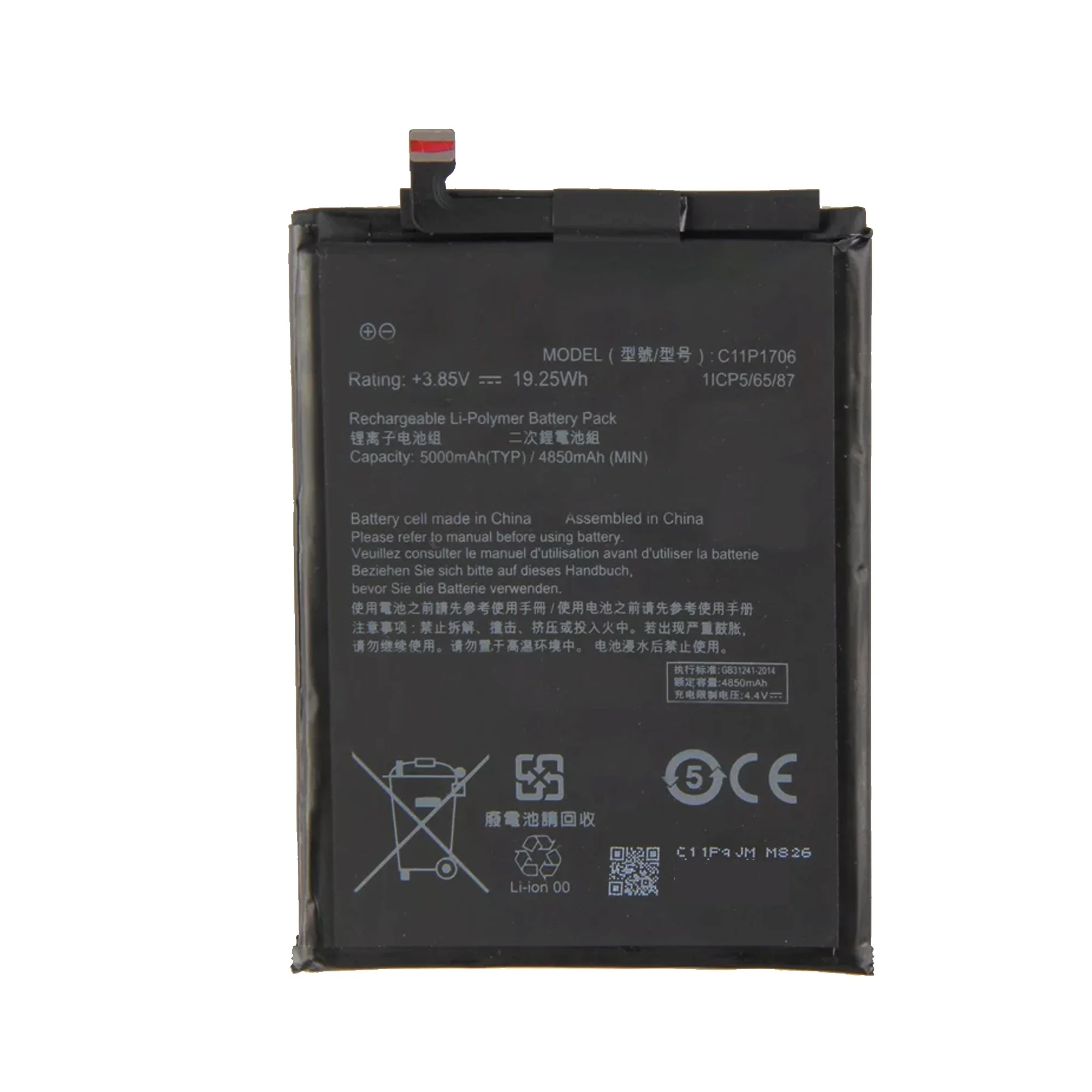 C11P1706 Battery For Asus Zenfone Max Pro M2 ZB631KL ZB633KL X01BDA Original Capacity Mobile Phone Batteries Bateria