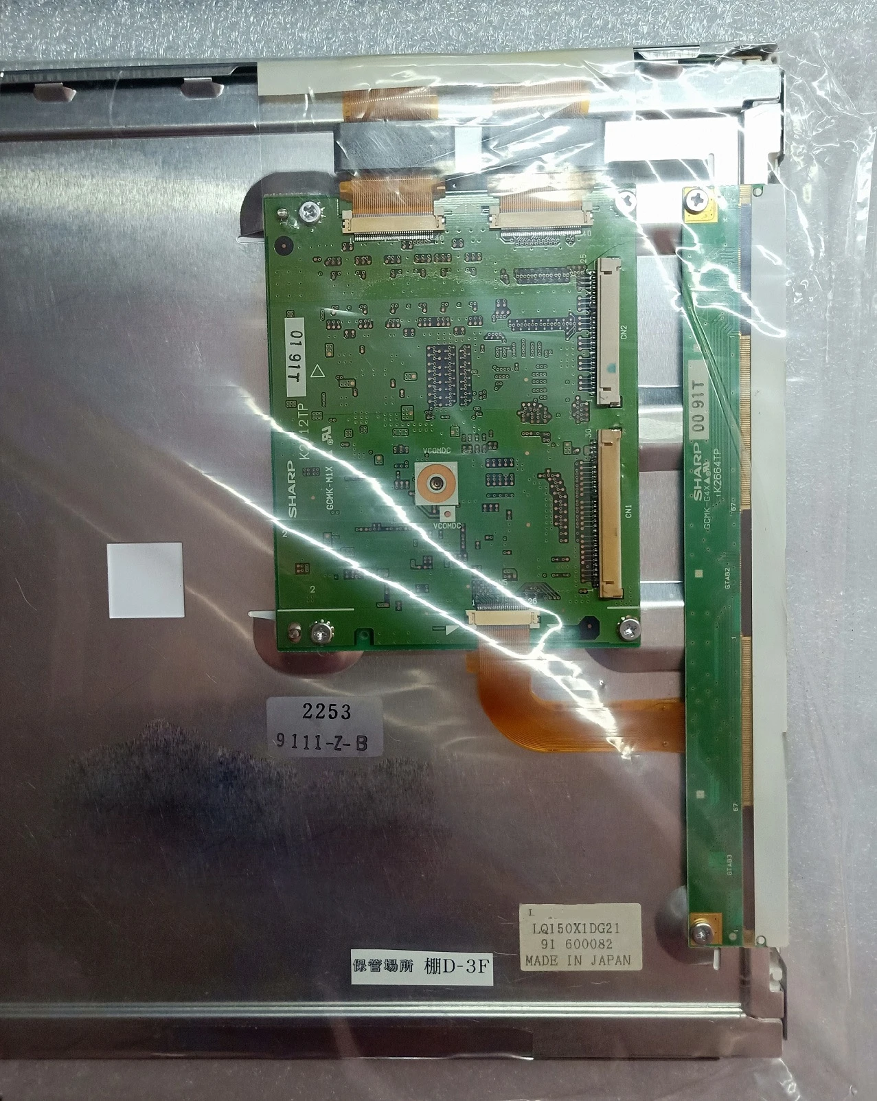 Original tela lcd industrial de 15 polegadas lq150x1dg21