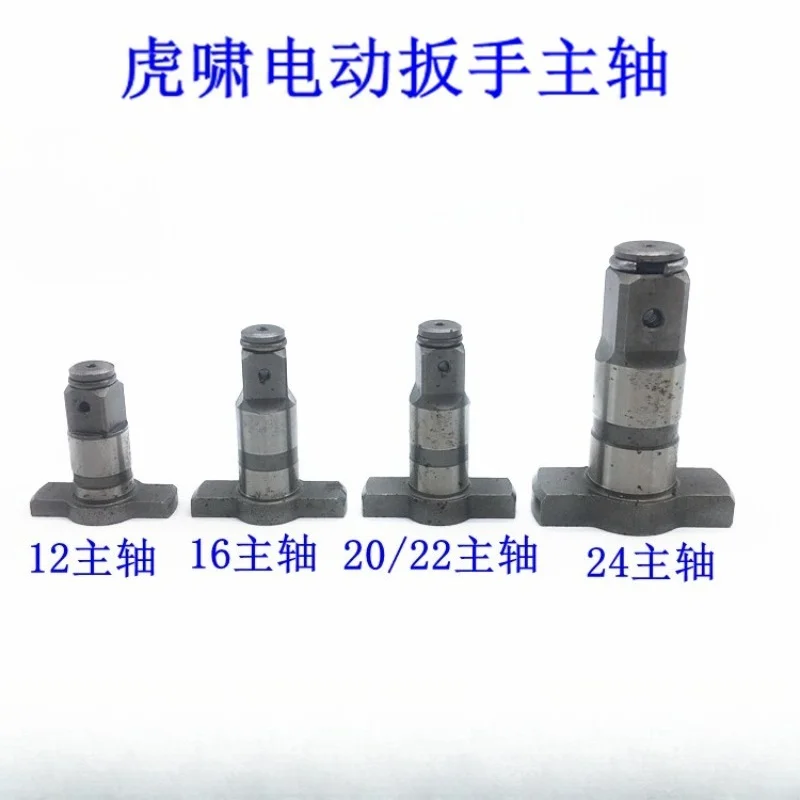 acessorios-para-chave-de-impacto-eletrica-bucha-de-mandril-com-eixo-hexagonal-e-quadrado-12c-e16-20c-22c-24c