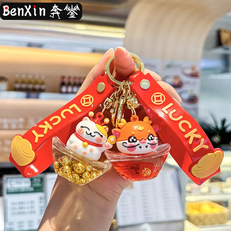 Minso السنة الجديدة النفط النقش التنين المفاتيح قلادة السيارة، هدية صغيرة لسنة التنين، حقيبة رائعة، قلادة سلسلة المفاتيح