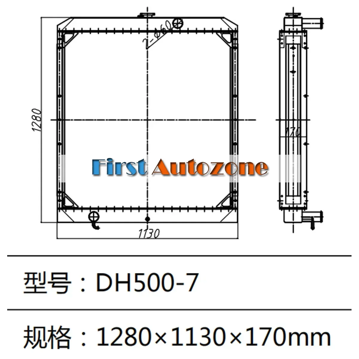 

DH500 DH500-7 Excavator Radiator Water Tank for Doosan Daewoo Excavator 13F91000