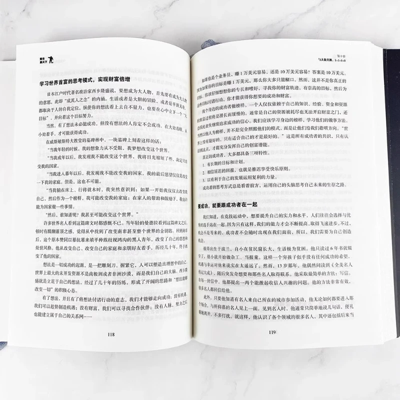 How To Become A Powerful Expert By Integrating and Winning The World