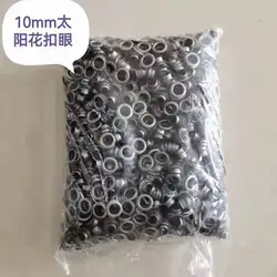 Ready Stock 5bags 10mm Common Eyelets  for Buckle Grommet Machine