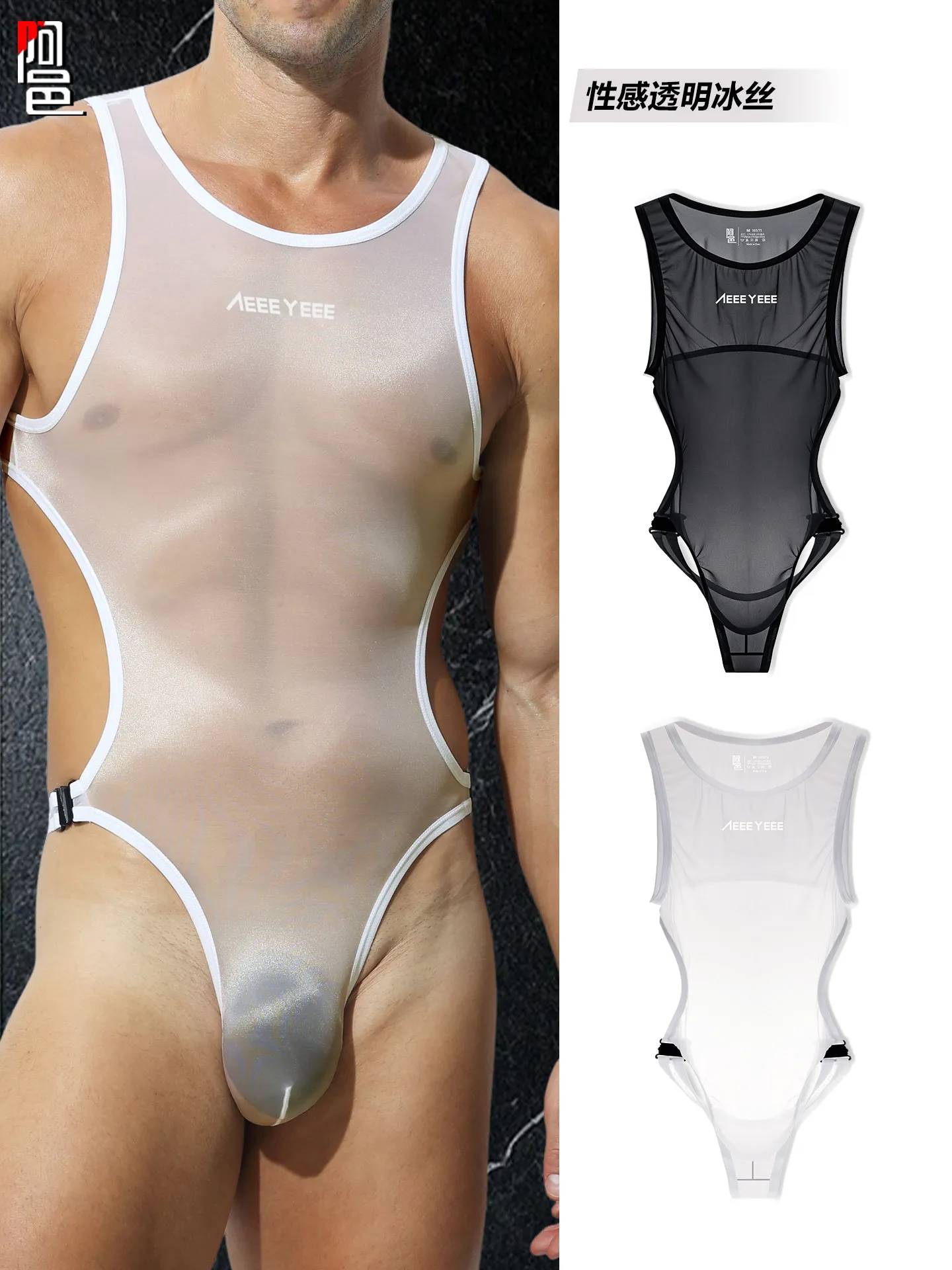 Summer ice silk see through men sports fitness bodysuit Ultra thin sexy t shirt tank top streetwear