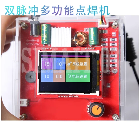 Double Pulse Lithium Spot Welder - Handheld High Power for Battery Energy Storage