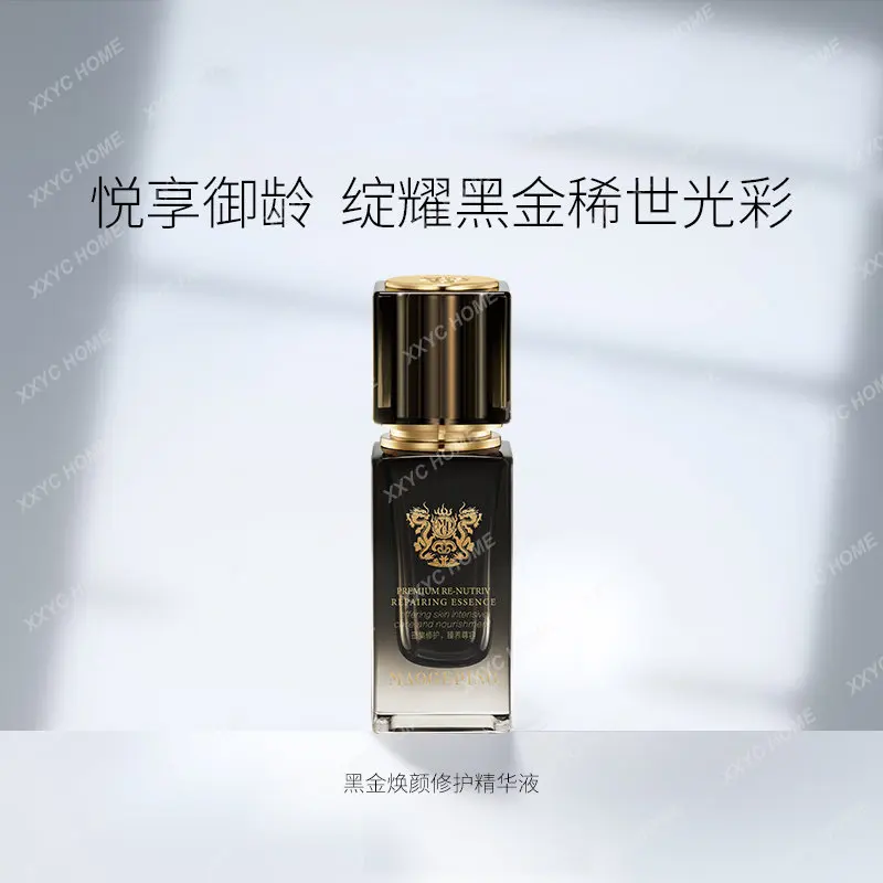 

Huanyan Essence Plant Polypeptide Double Anti-Essence