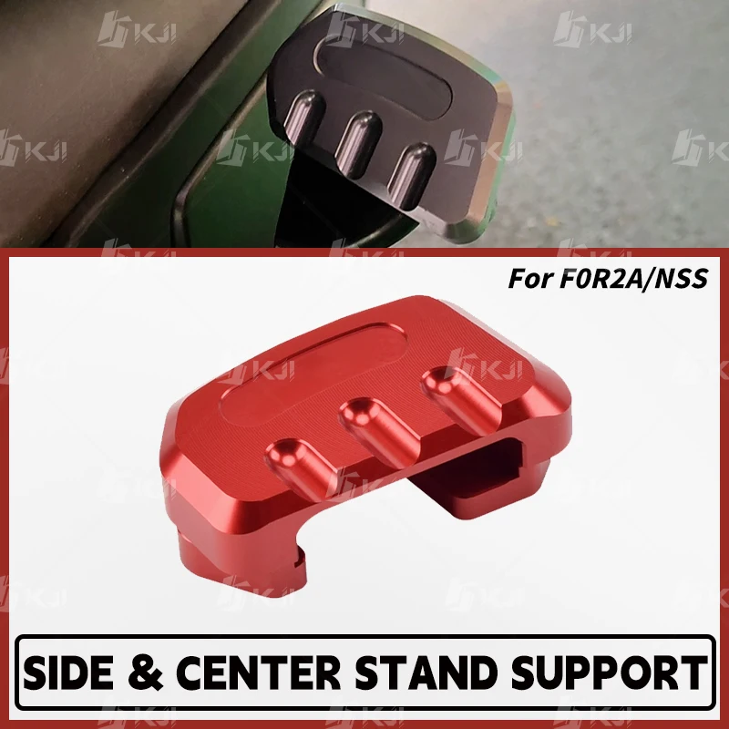 

Для Honda NSS FORZA 350/300/250/150/125 центральная подставка для обуви, основная двойная подставка, увеличитель, аксессуары, детали