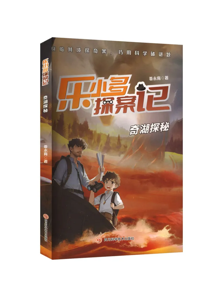 

Book-Winshare Qihu Exploration