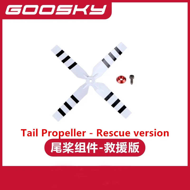 

GOOSKY E2 GPS UH-1Y Rescue version RC Helicopter Spare Parts Tail propeller
