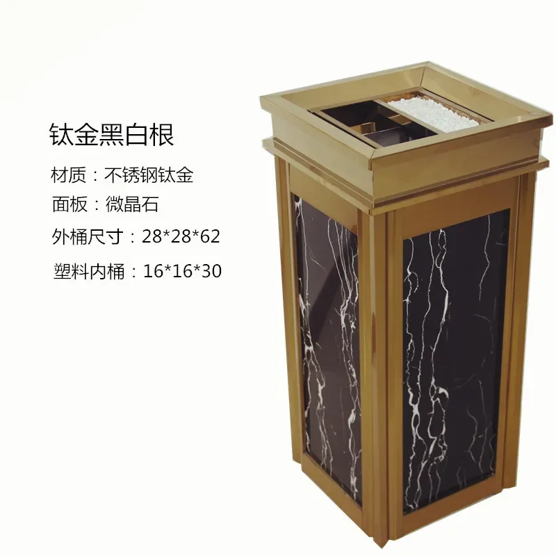 Stainless Steel Hotel Trash Can with Ashtray Vertical Lobby Bin for KTV Corridor Elevator Entrance Smoke Extinguisher