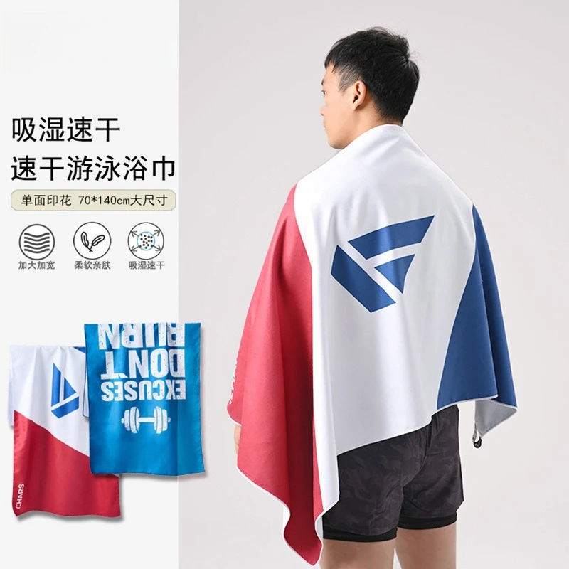 Hooded Bath Towel - Quick Dry Bath Towel for Swimming