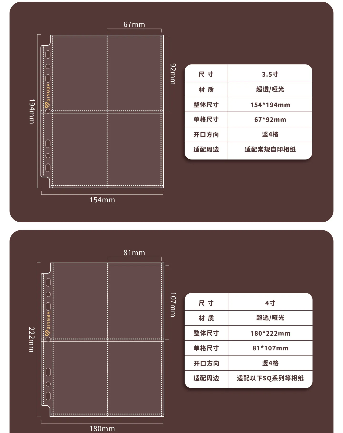 SINGBA A5 Binder Refill Pages Acid Free Photocard Sleeves Sheets for Fujifilm Instax Mini SQ Wide Polaroid Standard Film 10Pcs
