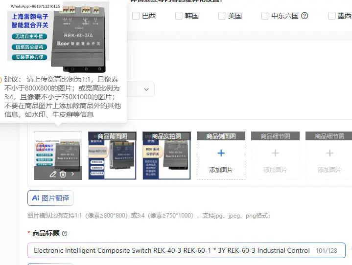 Electronic Intelligent Composite Switch REK-40-3 REK-60-1 * 3Y REK-60-3 Industrial Control Components