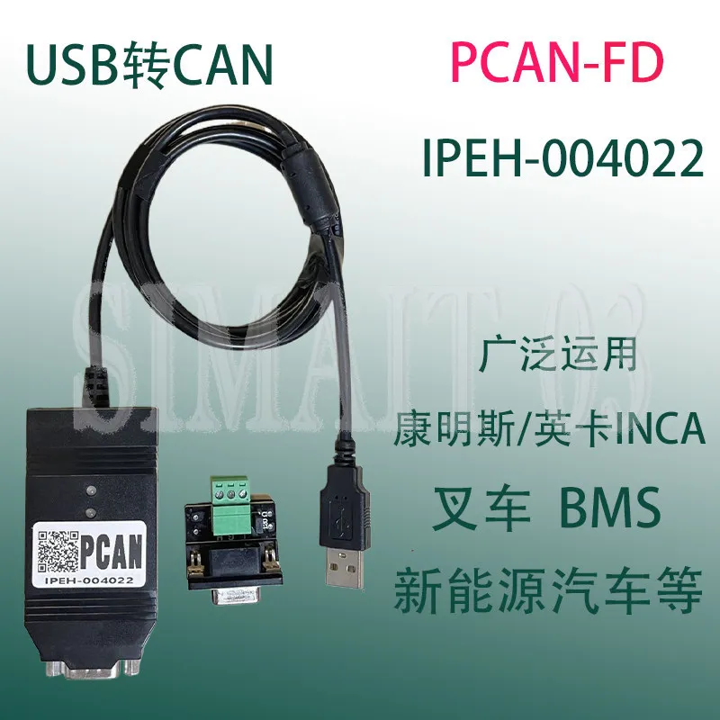PEAK CAN FD Adapter, Compatible PCAN Pro LIN IPEH-004022/004061/002022/002021 USB CAN Interface