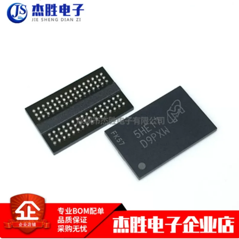 New original MT41K512M8RH-125 IT: E silk screen D9QBV FBGA78 storage chip IC