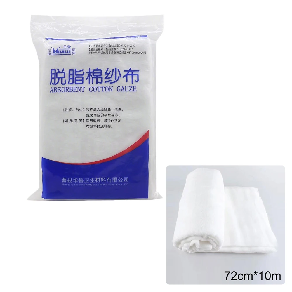 72cm×10m-医療用脱脂綿ガーゼ-大型ガーゼ包帯-使い捨て医療用非滅菌創傷被覆材ガーゼ