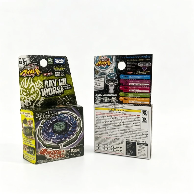 Takara Tomy constellation BB30 BB91 Gyro Toy