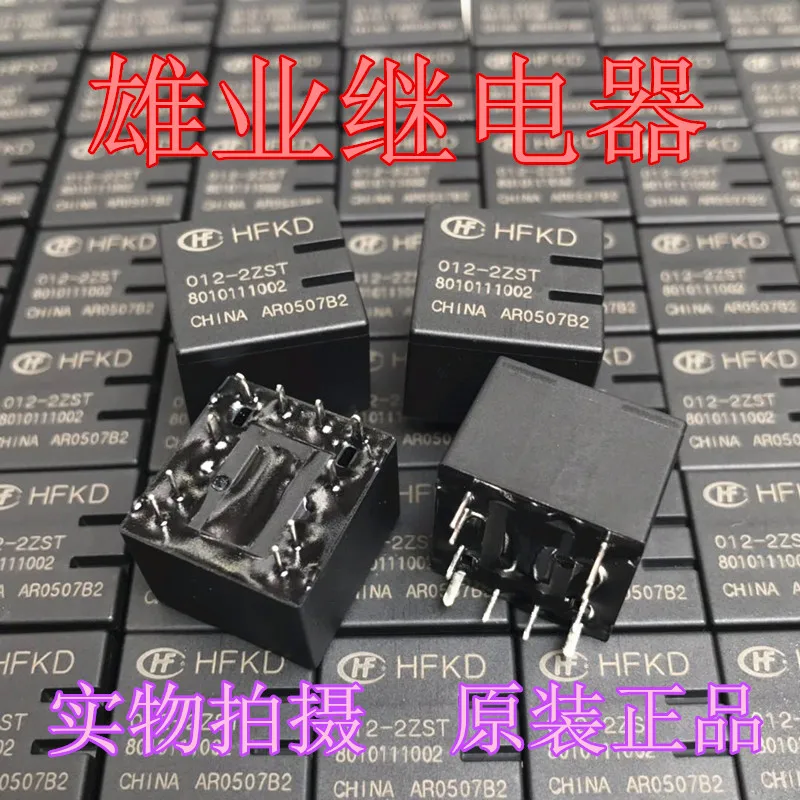 （5PCS/LOT） JQC-16F  HFKD 012-2ZST 10