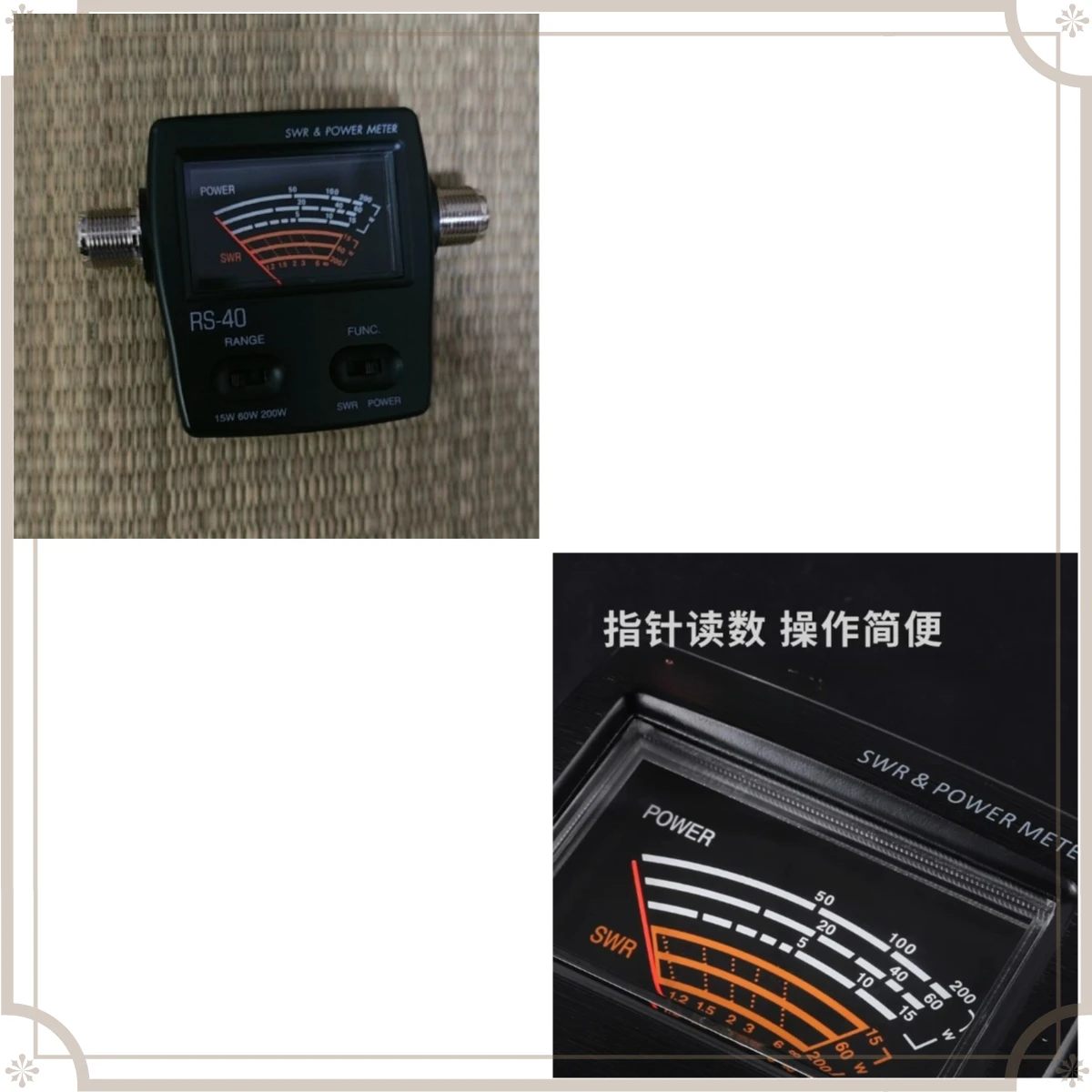 Suitable for RS-40 standing wave meter power meter RS40 UV dual-stage SWR power meter