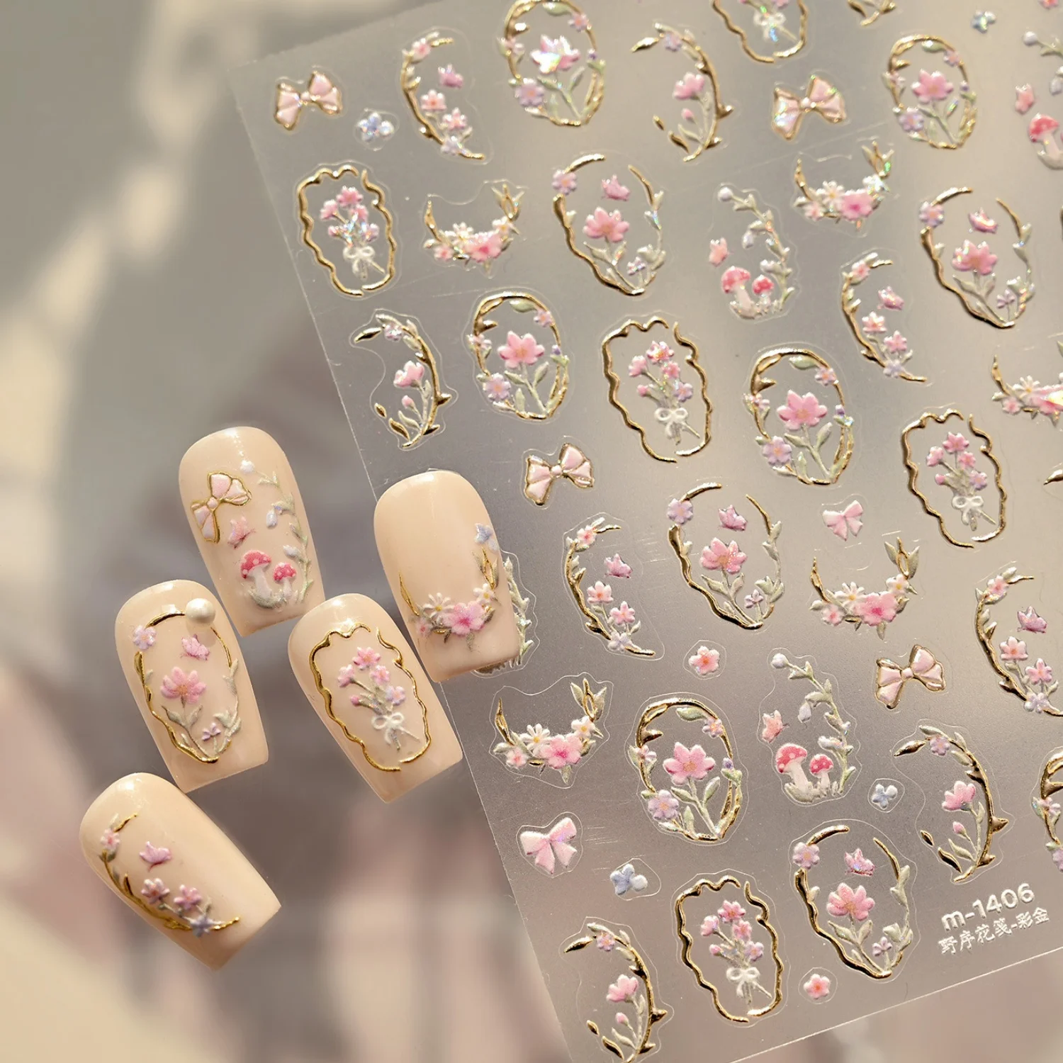 5D Embossed Golden Frame Nail Sticker Retro Window Pink Flowers Leaves French Vintage Palace Style Self Adhesive Manicure Decals
