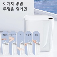 20L Smart Sensor Trash Can with Display Type-C Recharging Automatic Wastebin for Bathroom Kitchen Toilet Wastebasket Smart Home