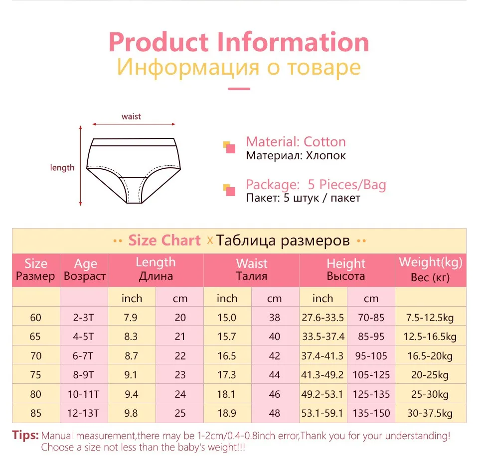 5 Pcs/BOX Comfortable Girls Undewears Briefs Lovely Sorceress Cartoon Children\'s Underwear Pure Cotton Kids Panties For Girls