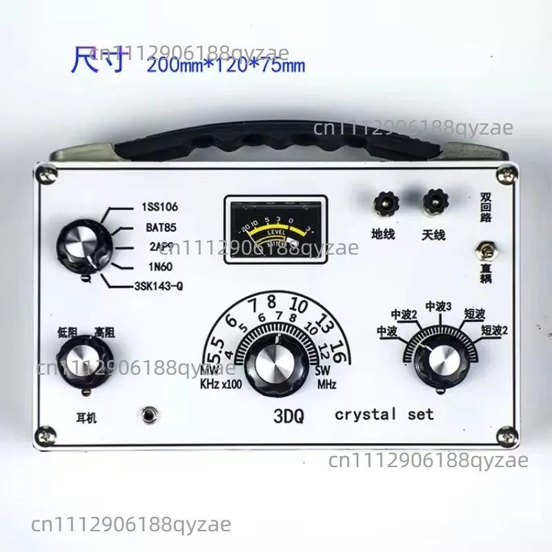 Medium and Short Wave Ore Radio Five-segment Adjustable, White Panel, 3DQ Diode Adjustable