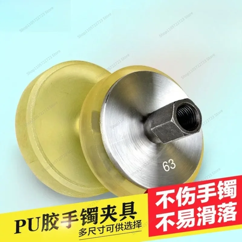 For PU Clamping Fixture for Bracelet Shaping Machine Gem Rough Stone Fixed Holder Bangle Forming Positioning Tool Accessory