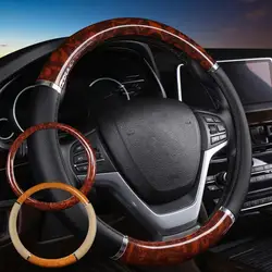 38CM Steering Wheel Cover Car Steering Wheel Cover For Men Women Wheel Cover Wood Grain Print Anti-Slip Car Accessories