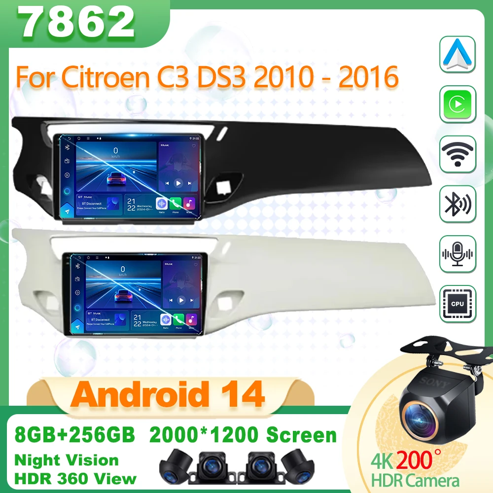 Android Radio For Citroen C3 DS3 2010 2011 2012 2013 2014 2015 2016 Car Multimedia Player Carplay GPS Navigation No 2din DVD DSP