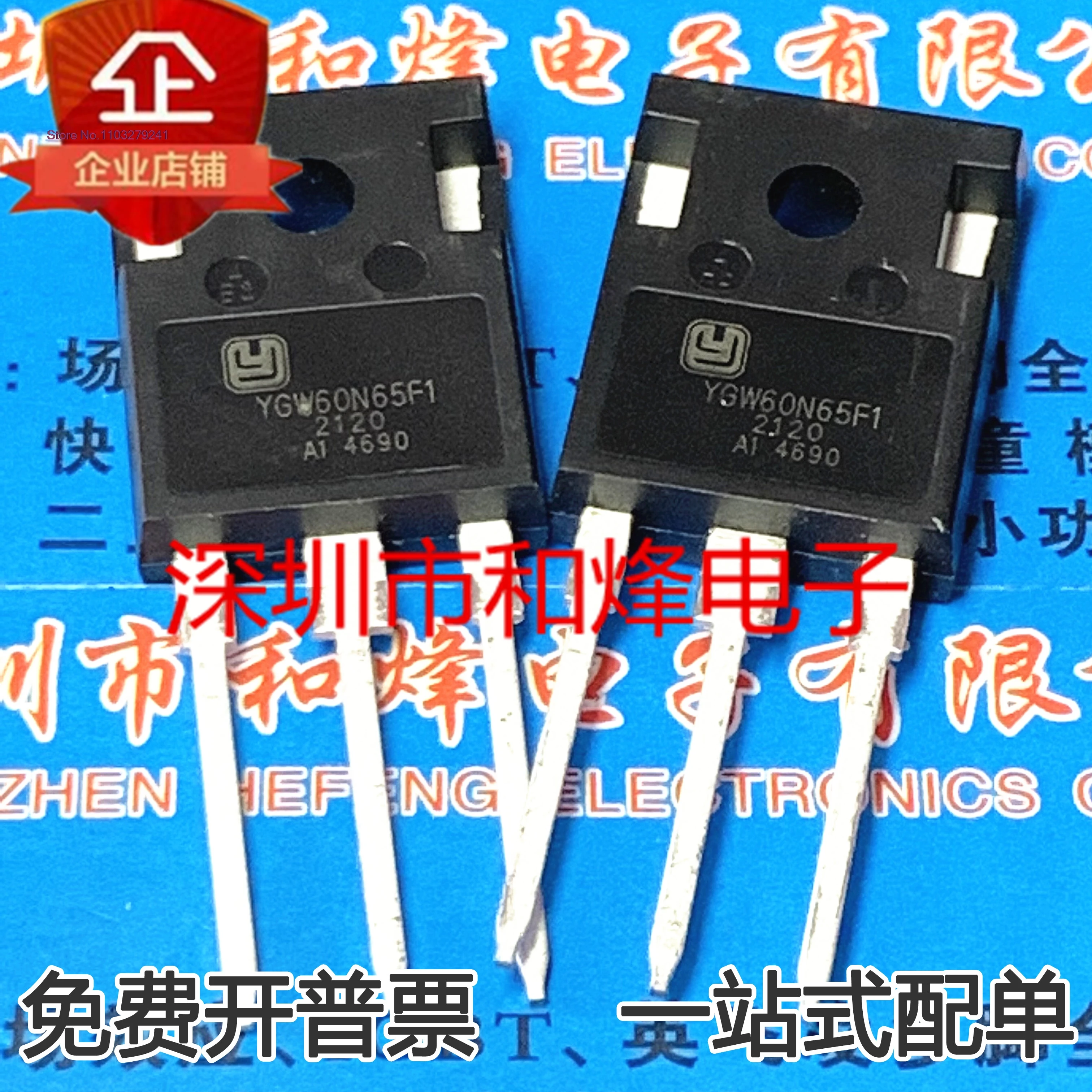 (2SZT/LOT) YGW60N65F1 IGBT 650V 60A FGH60N60SMD.