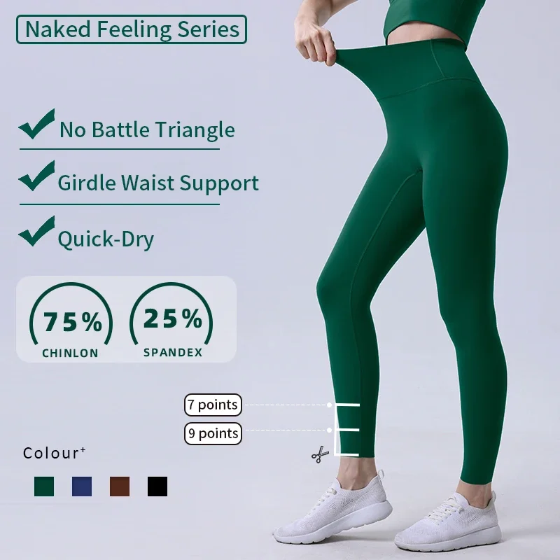 High Waist Naked feeling Nylon Gym Yoga Pants Women Leggings For Fitness Long Pants Women Hip Push UP Tights Women Clothing