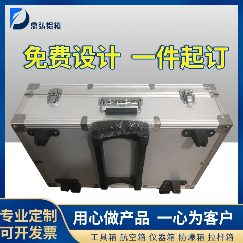 Aluminum alloy tie rod toolbox Changzhou manufacturer produces white toolbox fireproof board portable toolbox