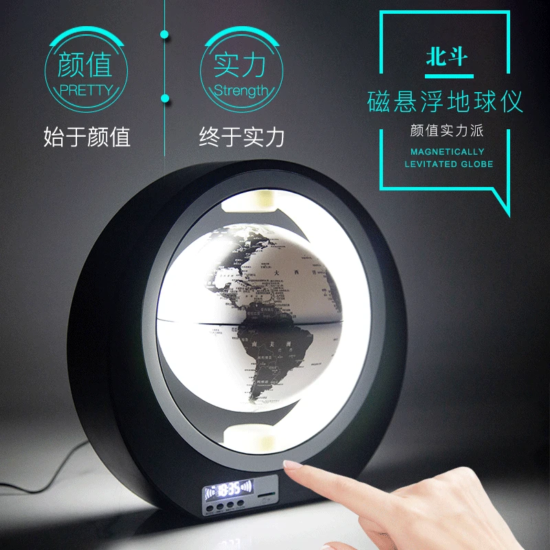 Beidou Maglev Globe3dThree-Dimensional Rotation SuspensionledBluetooth Audio Clock Luminous Night Light Ornaments