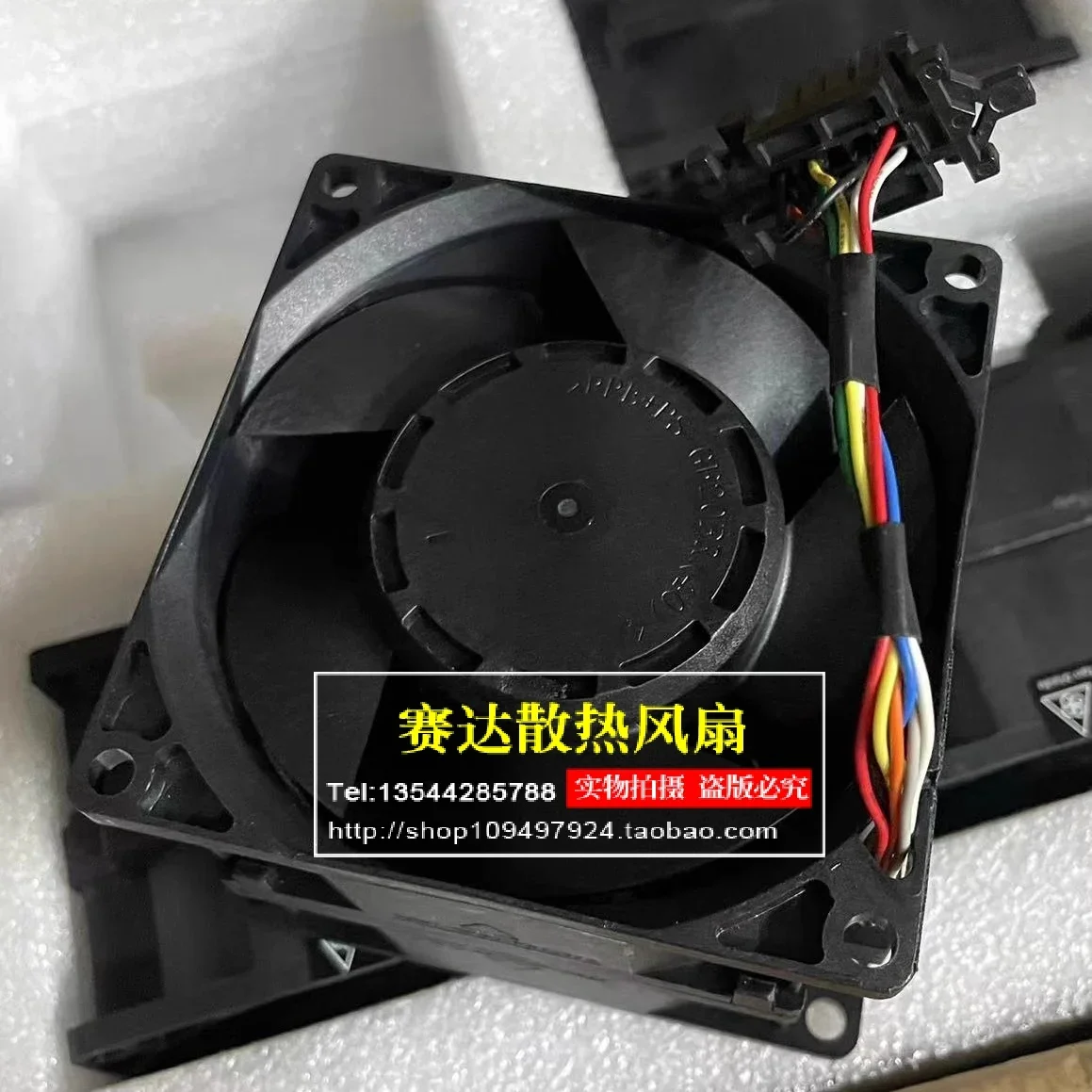 jfg-for-sunon-vg80561bx-q06c-s9h-8056-12v-6900w-10pin-cooling-fan-80-80-56mm