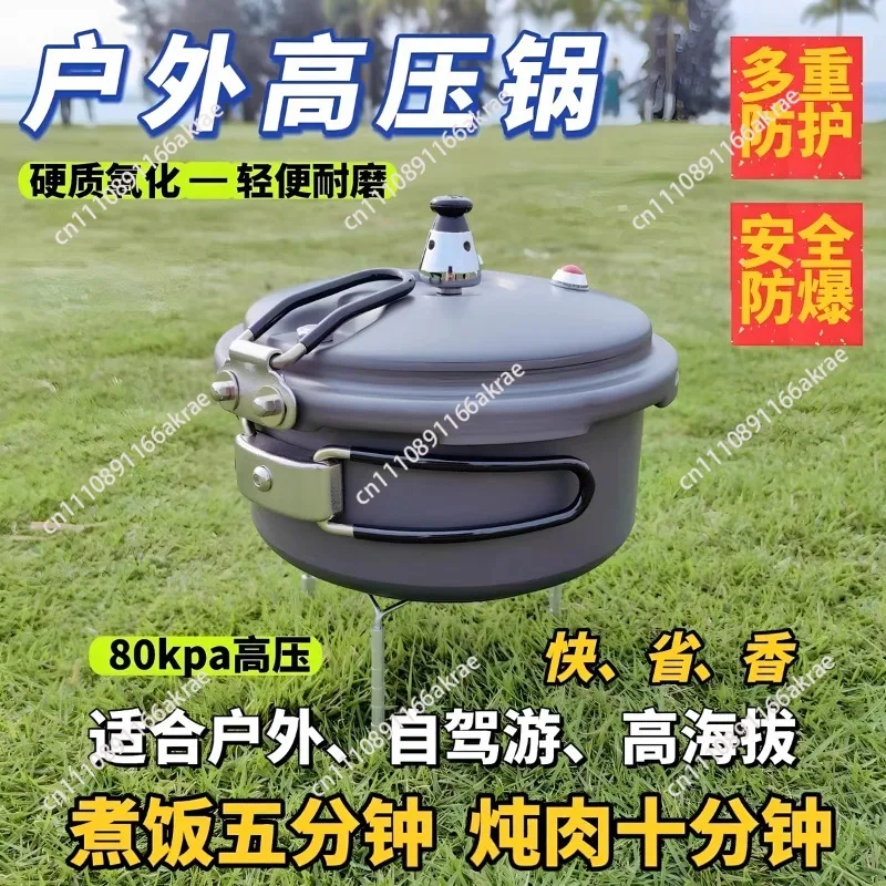 Portable Foldable Outdoor Pressure Cooker Plateau High Altitude Camping Soup Cooking Rice Multipurpose Pressure Cooker