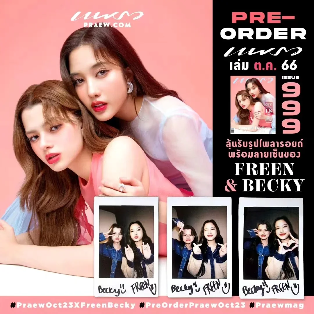 New Freenbecky Magazine Cover Most Popular Thai CP PraewOct23 X Freen Becky Magazine Cover Album in 2023 Postcard Small Card