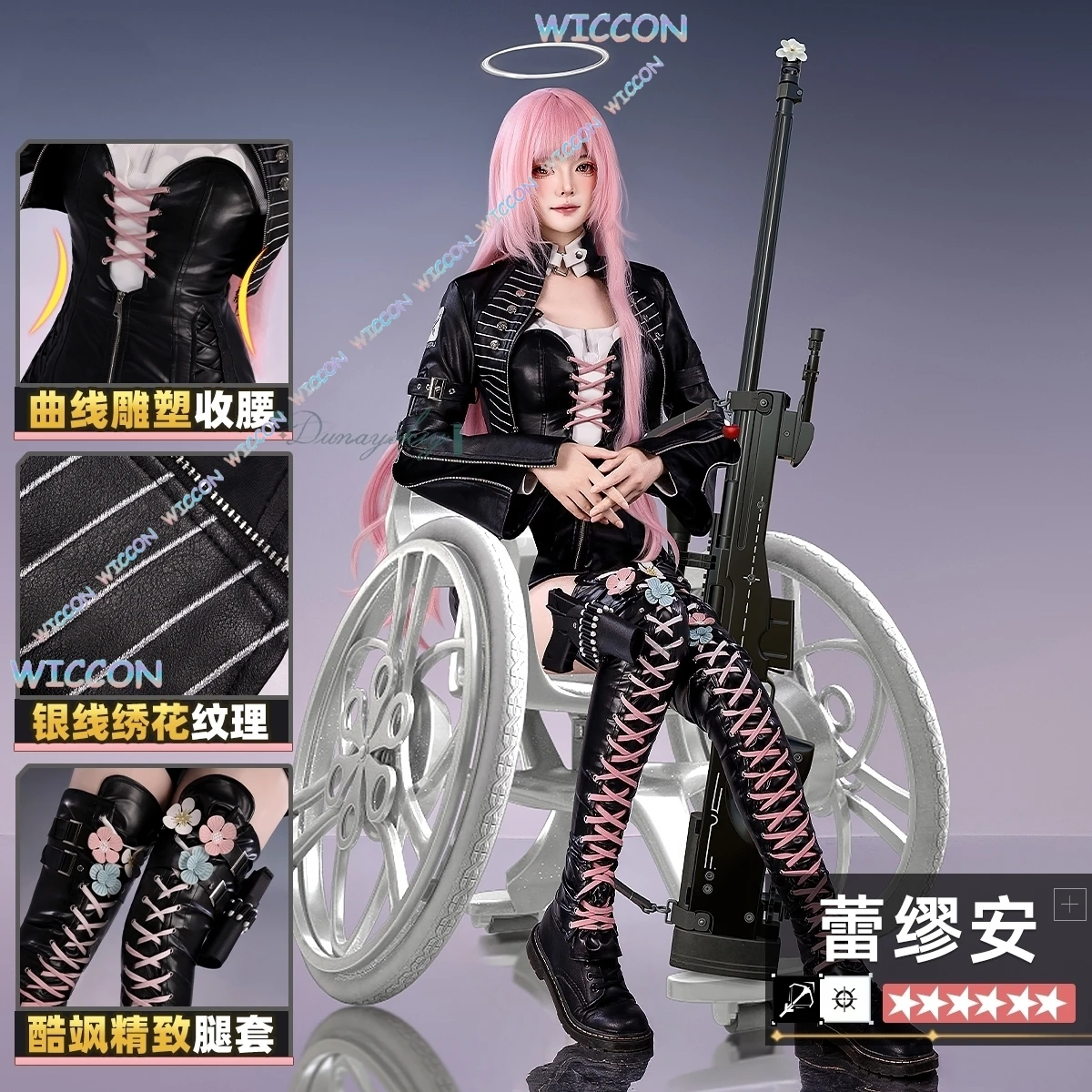 Moemimic/lemen cosplay traje uniforme peruca rosa botas longas espartilho jogo arknights halloween carnaval festa roupas femininas