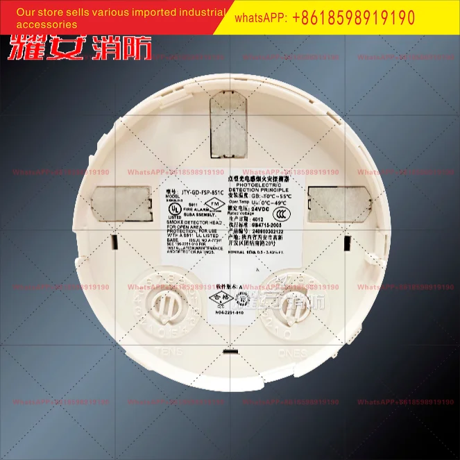 

JYT GD FSP 851C фотоэлектрический детектор дыма точечного типа