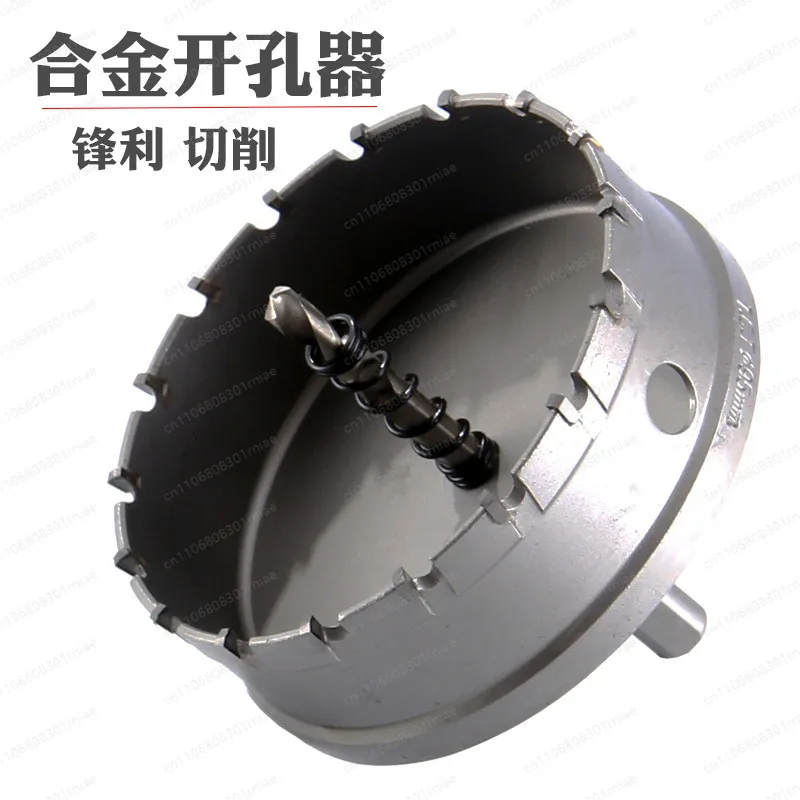 Carbide Hole Saw Drill Bit High Quality Carbide Tipped Metal Cutting Tct Hole Saw Cutter