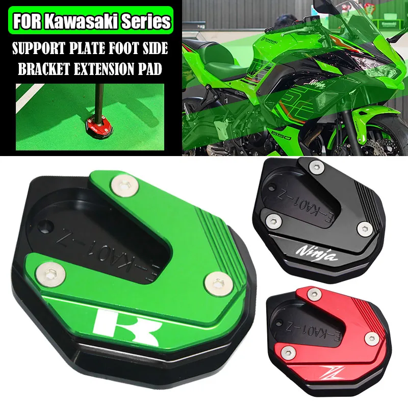 

For Kawasaki Ninja 650 1000SX ZX6R 10R Z650/Z650RS Z800 Z900/SE/RS Z1000/SX ER-6N ER-6F enlarged plate Side Stand Foot Kickstand
