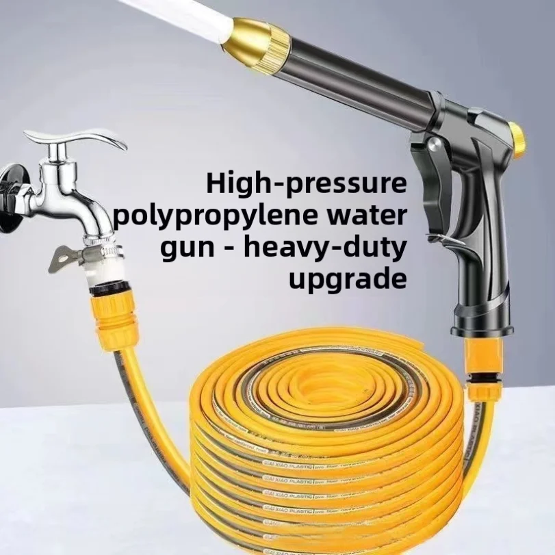 

High-pressure Car Wash Water Gun Home Kit Tools, Hose For Flushing And Watering Flowers, Connects To Household Water Faucet