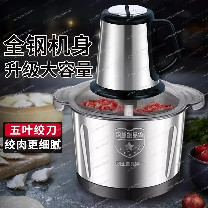 Large capacity household electric meat grinder stainless steel glass double cup multi-functional cooking mixer