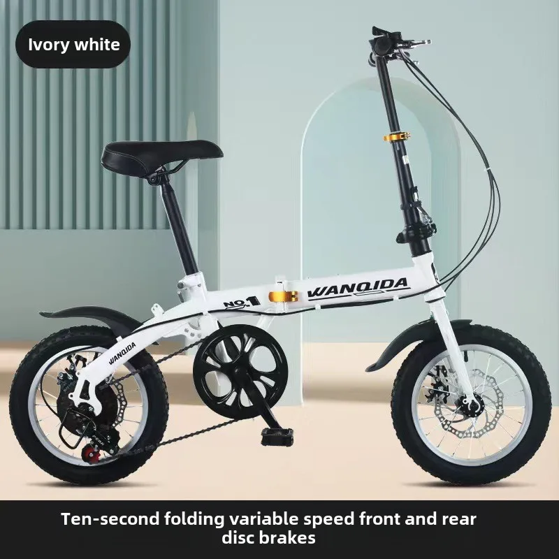 

New folding bicycle 12 inch 14 inch small bicycle for male and female students, portable, ultra light, variable speed disc brake