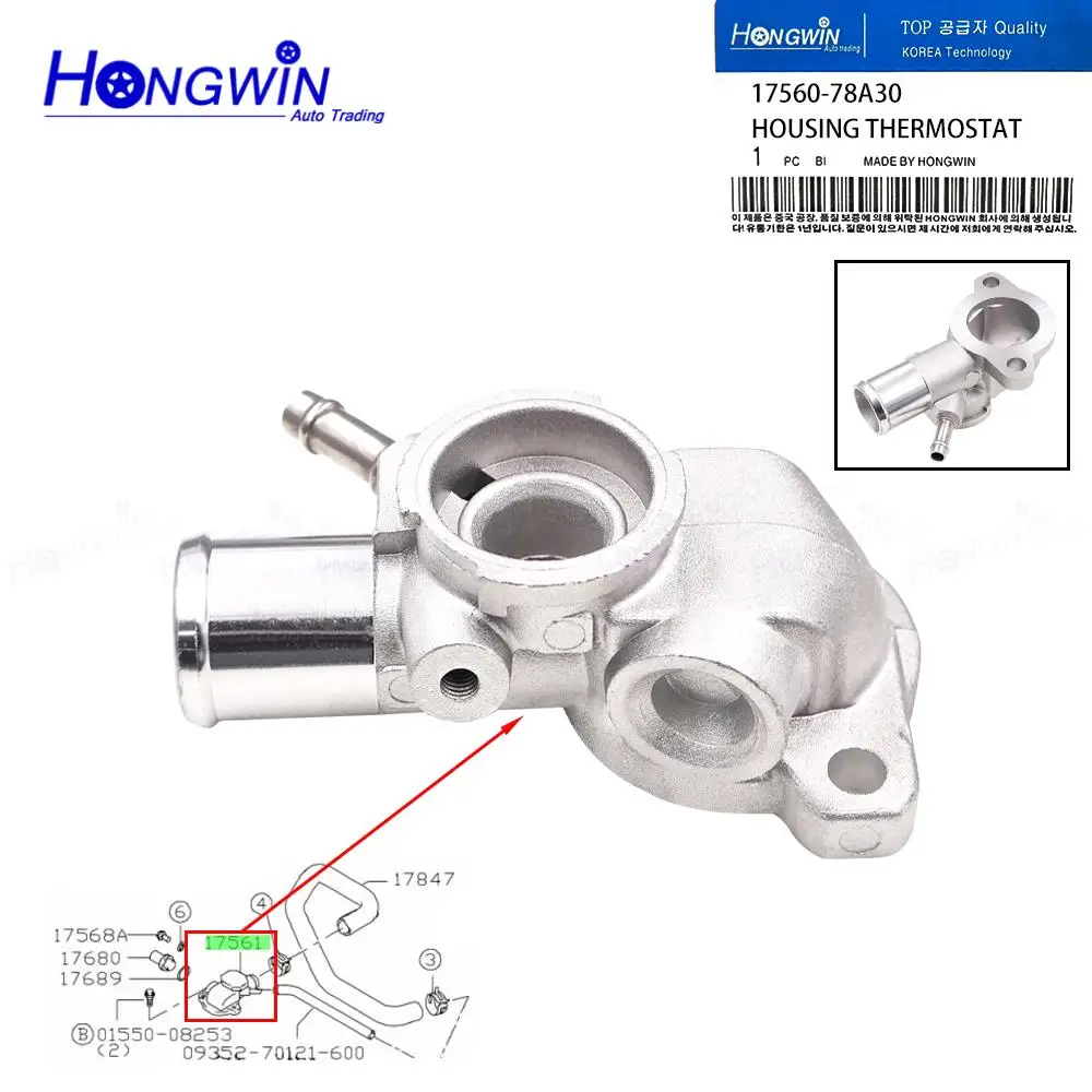 1PC 17560-78A30 17560-78A31 New Engine Coolant Assembly Thermostat Housing For Suzuki Carry Every Van Mastervan Mazda Scrum