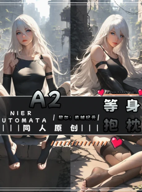 Anime NieR:Automata A2, Dakimakura Sexy, Travesseiro Corporal, Otaku Loli Japonês, Capa de Almofada, Abraçando Presentes, YZZJ