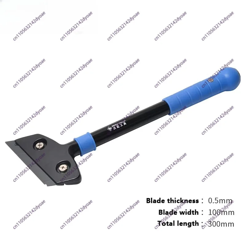 Heavy Duty Blade Scraper Putty Knife Tile Adhesive Removal Window Glass Wallpaper Remover Painting Stripping Clean Shovel